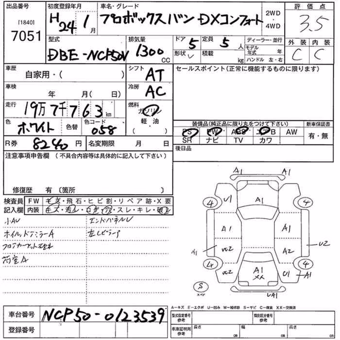 TOYOTA PROBOX