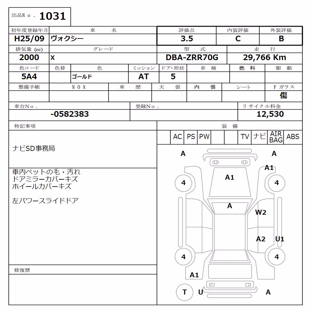 TOYOTA VOXY