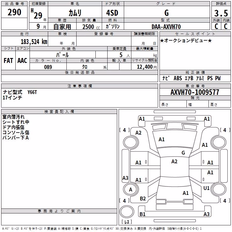 TOYOTA CAMRY