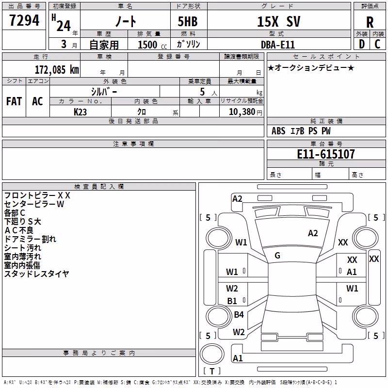 NISSAN NOTE