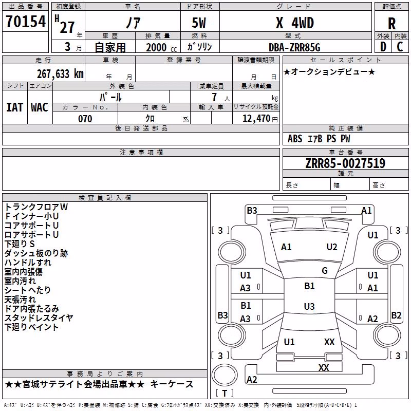 TOYOTA NOAH