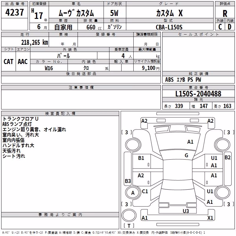 DAIHATSU MOVE