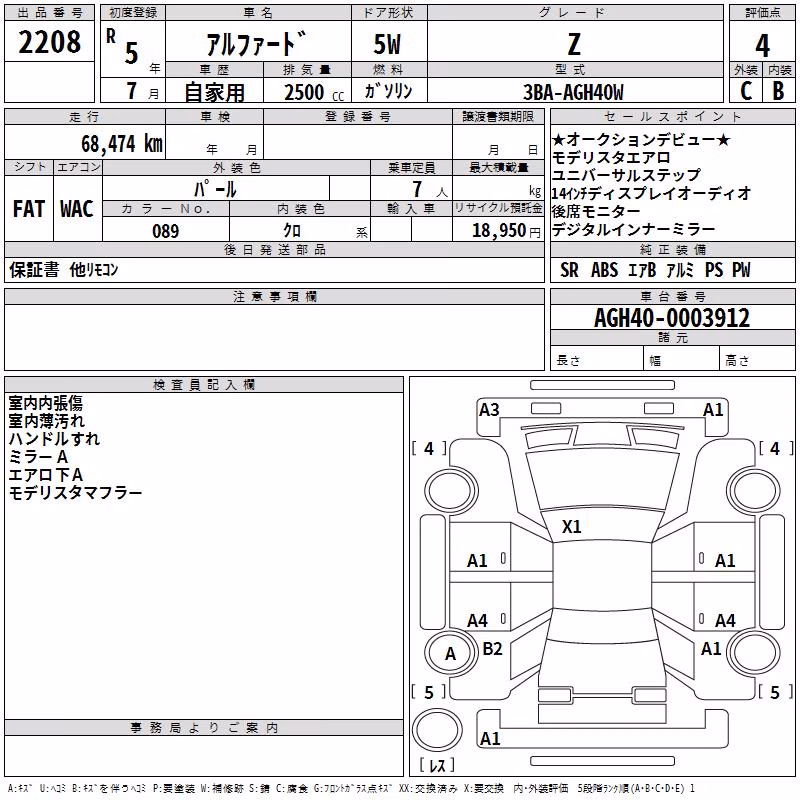TOYOTA ALPHARD
