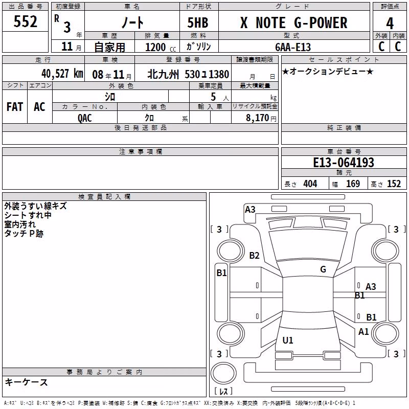 NISSAN NOTE