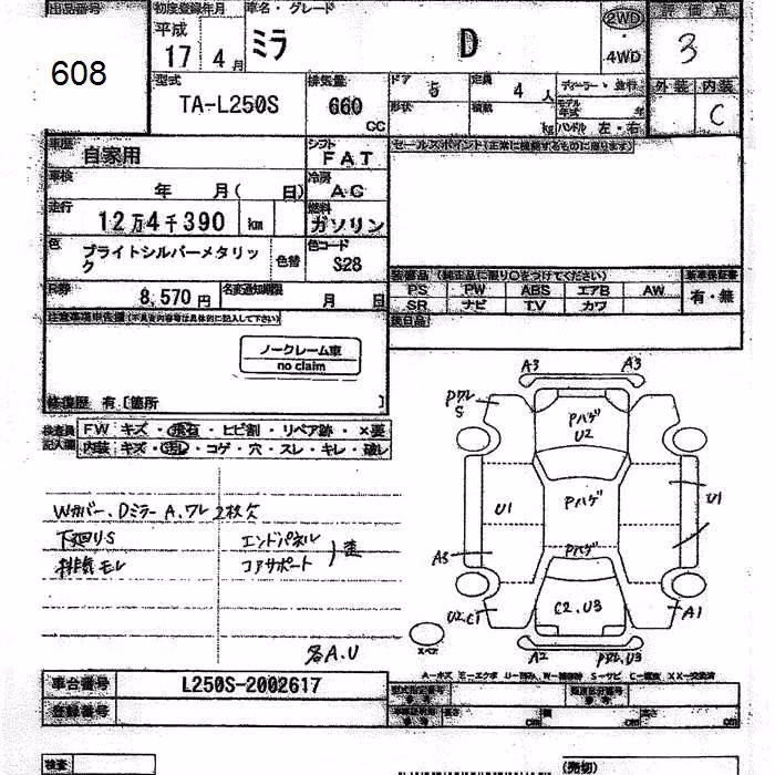 DAIHATSU MIRA