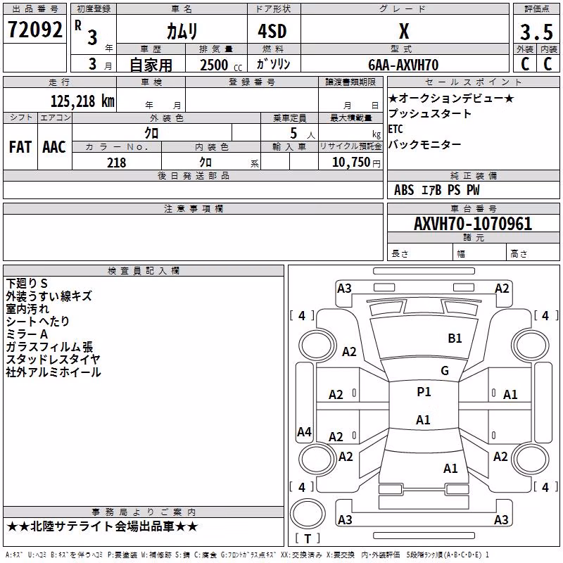 TOYOTA CAMRY