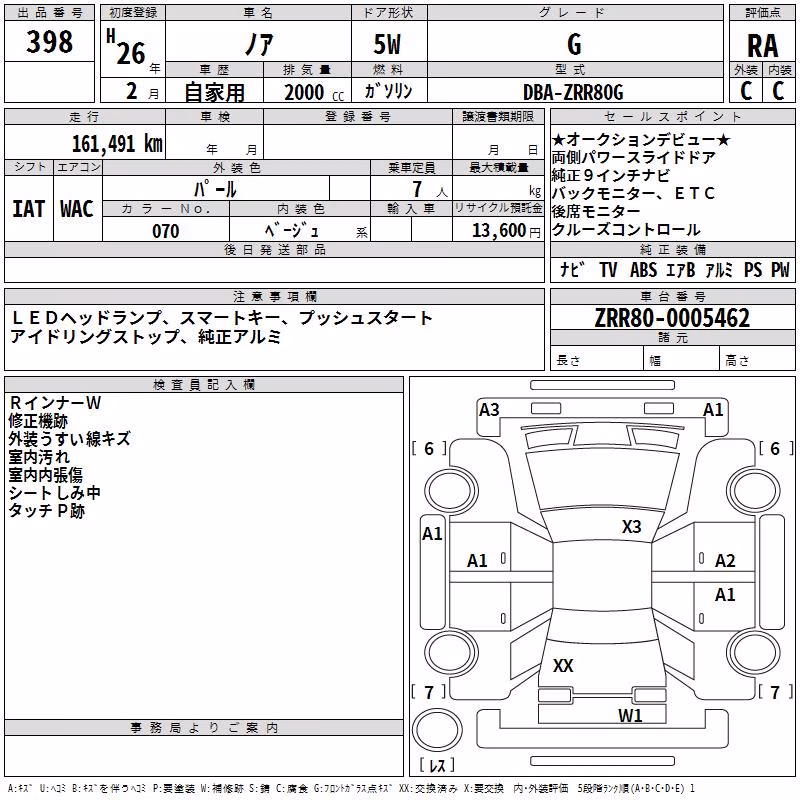 TOYOTA NOAH