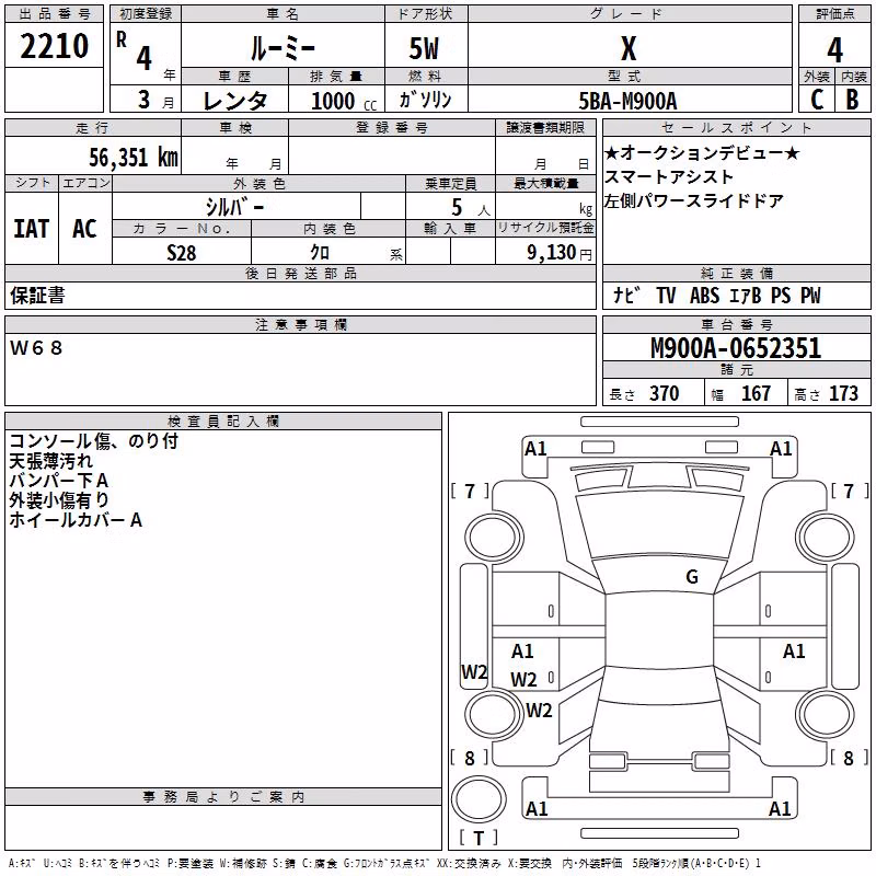 TOYOTA ROOMY