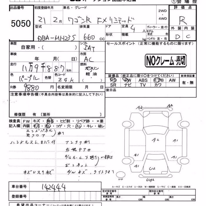 SUZUKI WAGON R