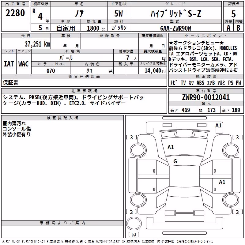TOYOTA NOAH