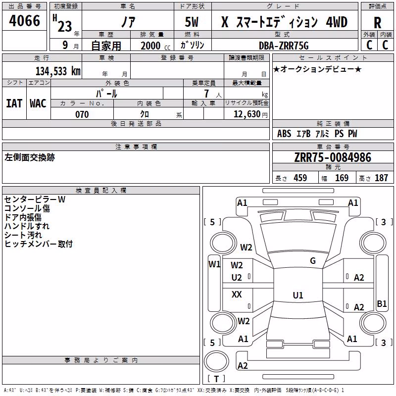 TOYOTA NOAH