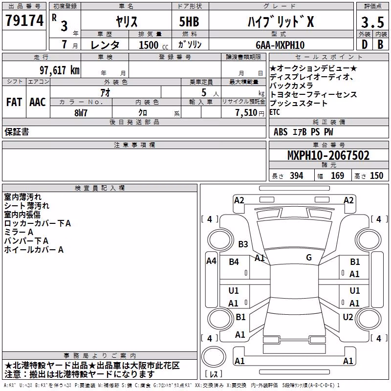 TOYOTA YARIS