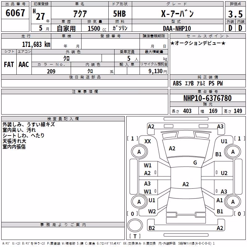 TOYOTA AQUA