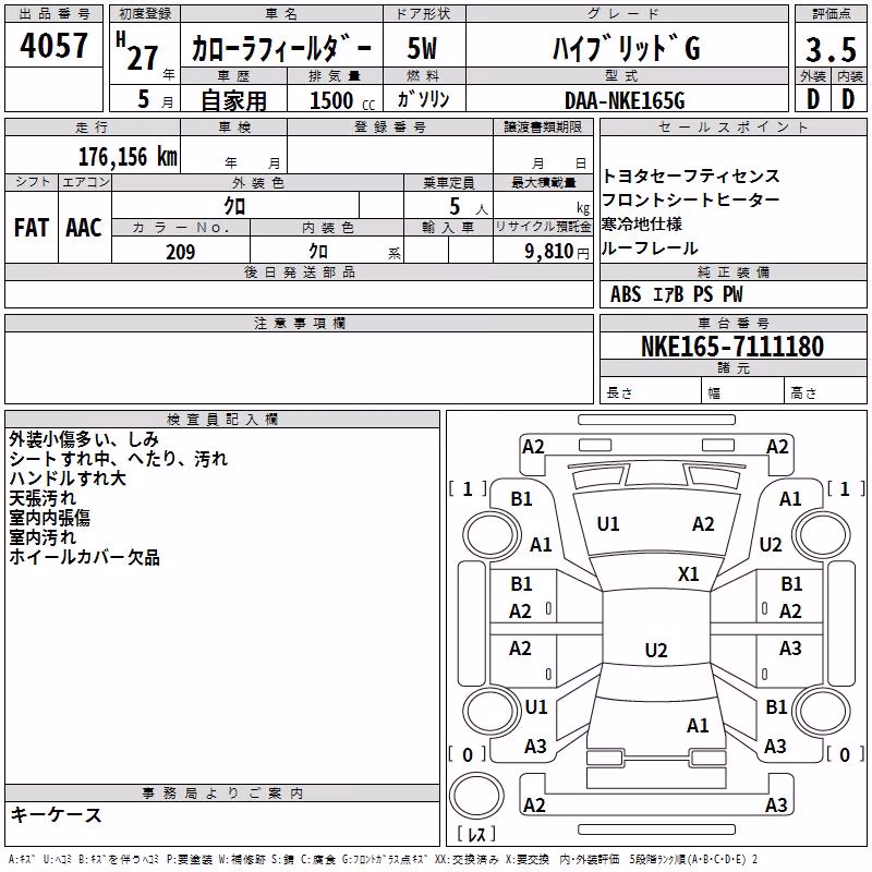 TOYOTA COROLLA FIELDER