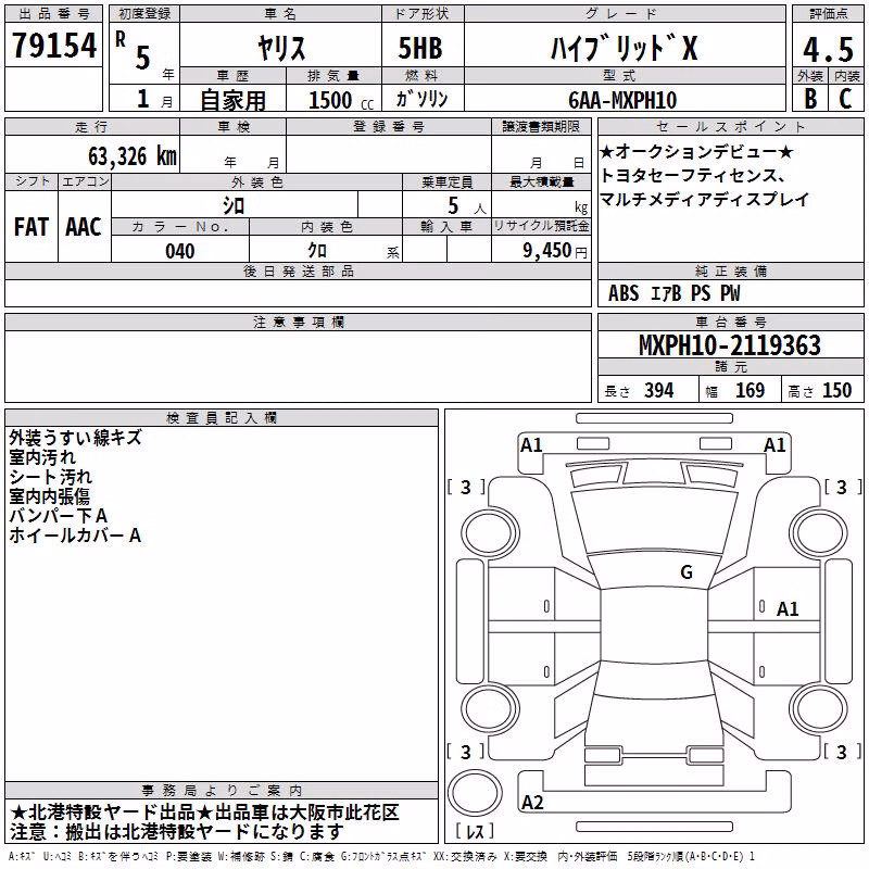 TOYOTA YARIS