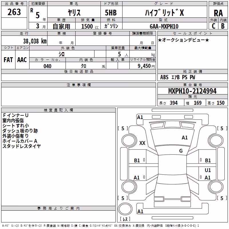 TOYOTA YARIS