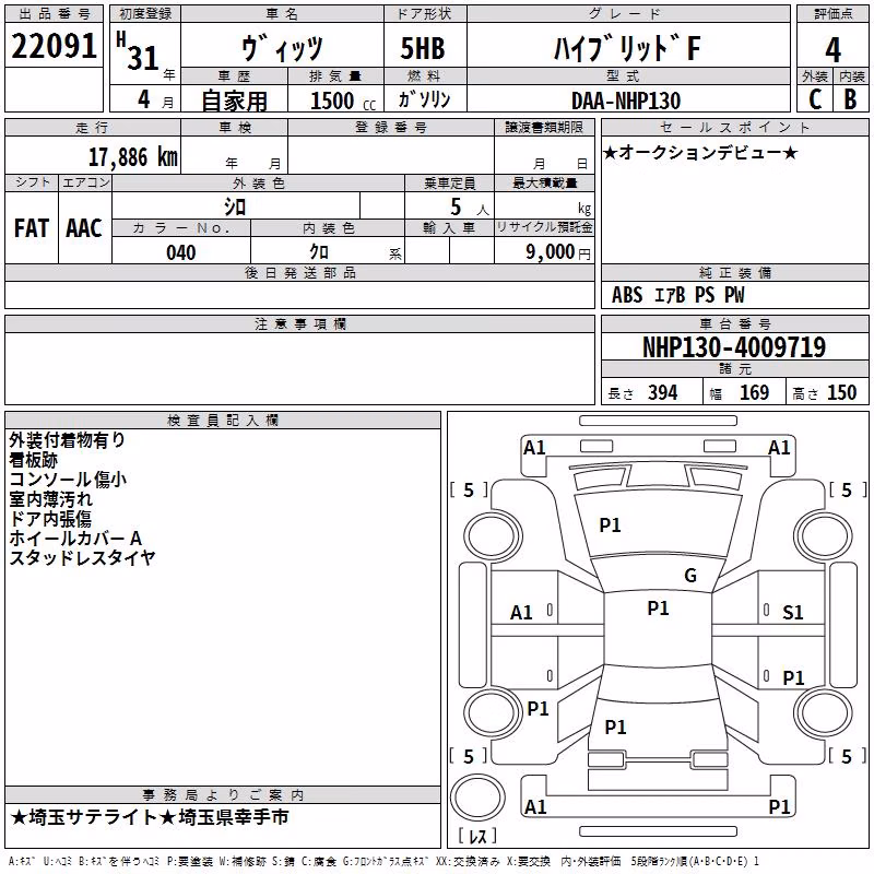 TOYOTA VITZ