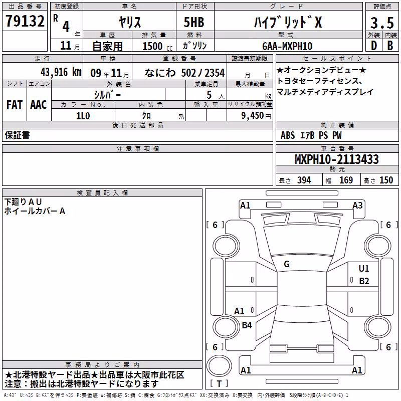 TOYOTA YARIS