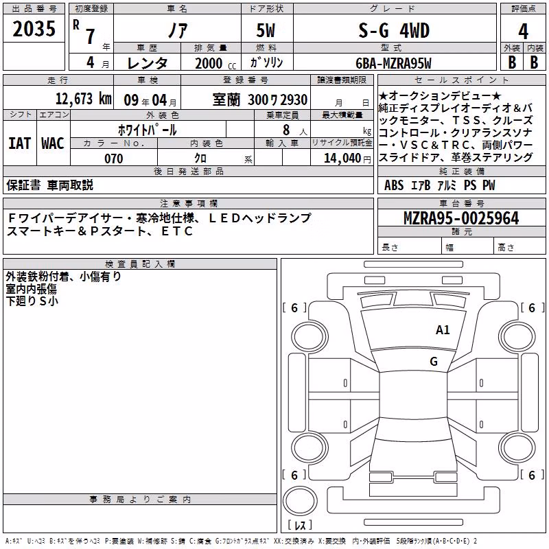 TOYOTA NOAH