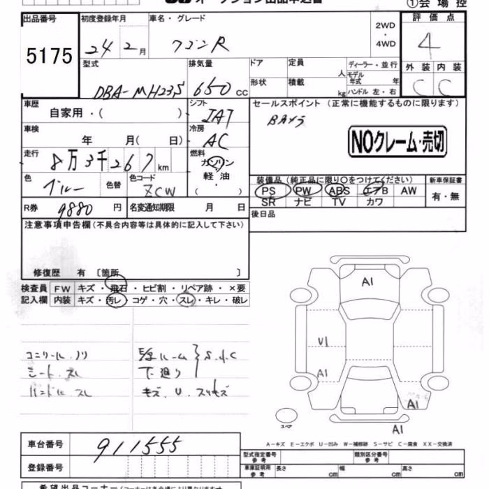 SUZUKI WAGON R