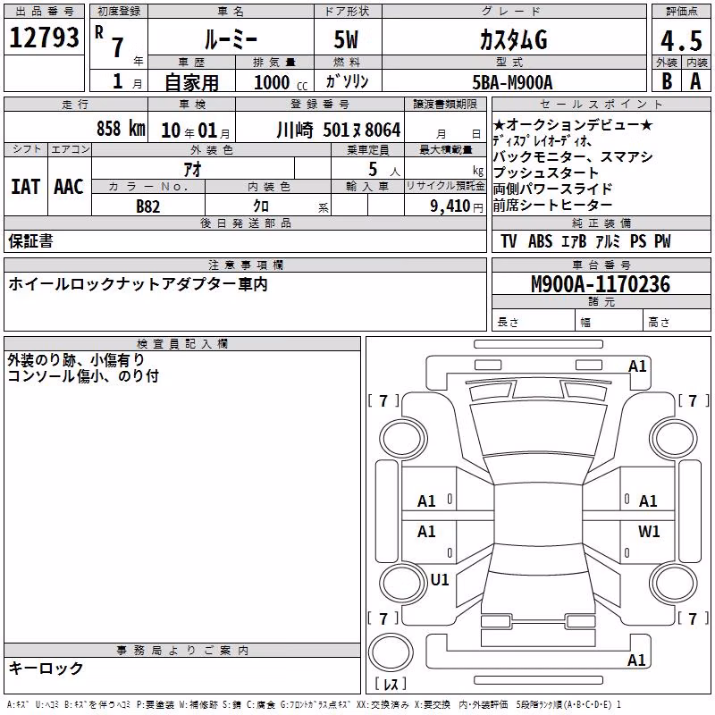 TOYOTA ROOMY