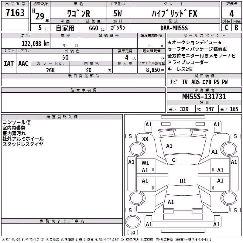 SUZUKI WAGON R