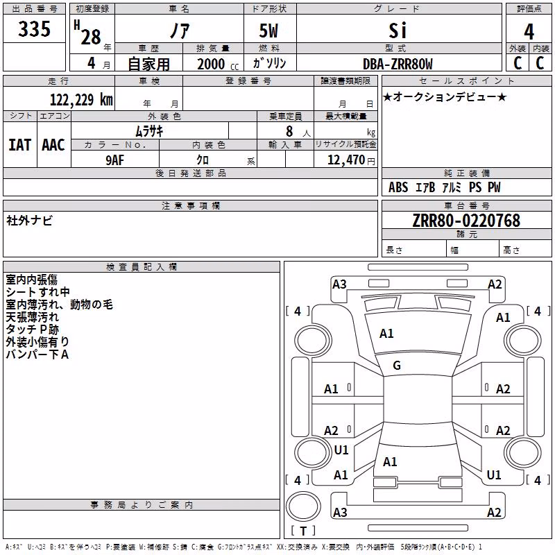 TOYOTA NOAH
