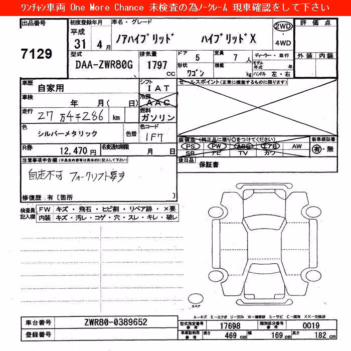 TOYOTA NOAH