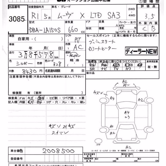 DAIHATSU MOVE