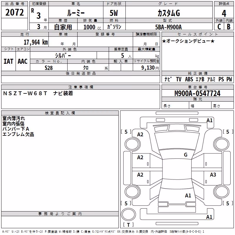 TOYOTA ROOMY