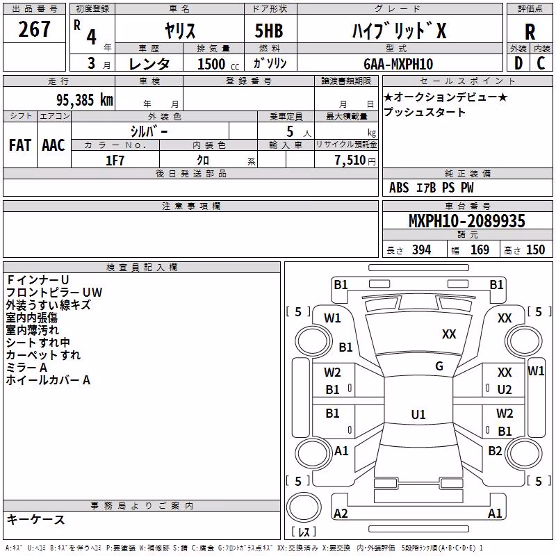 TOYOTA YARIS