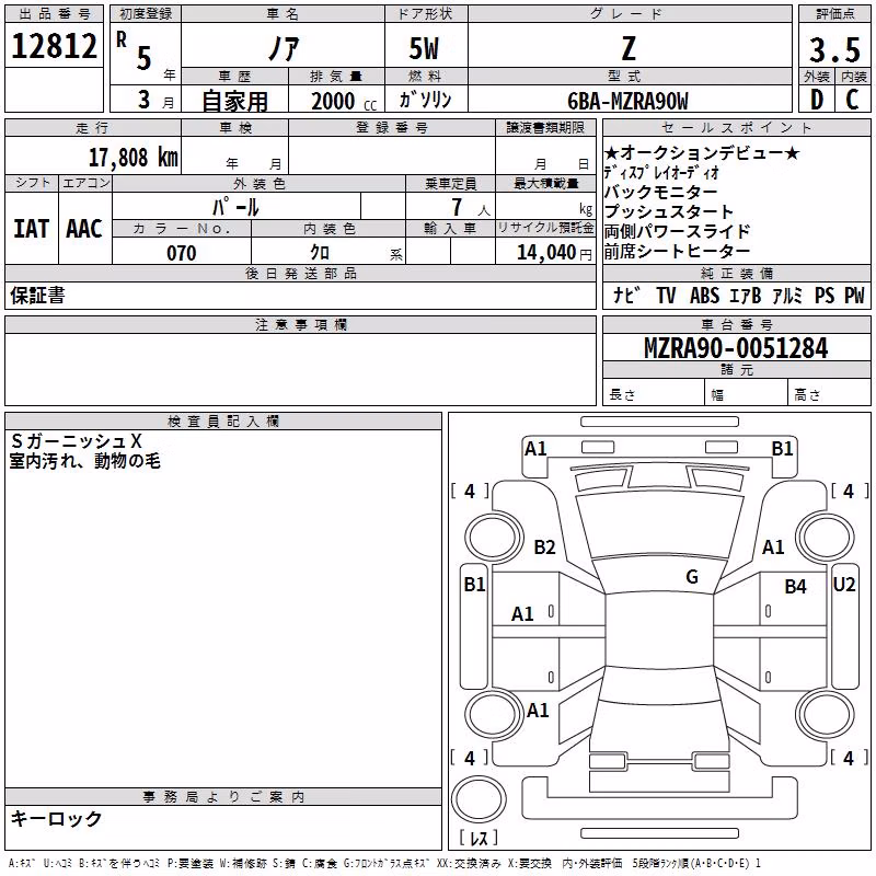 TOYOTA NOAH