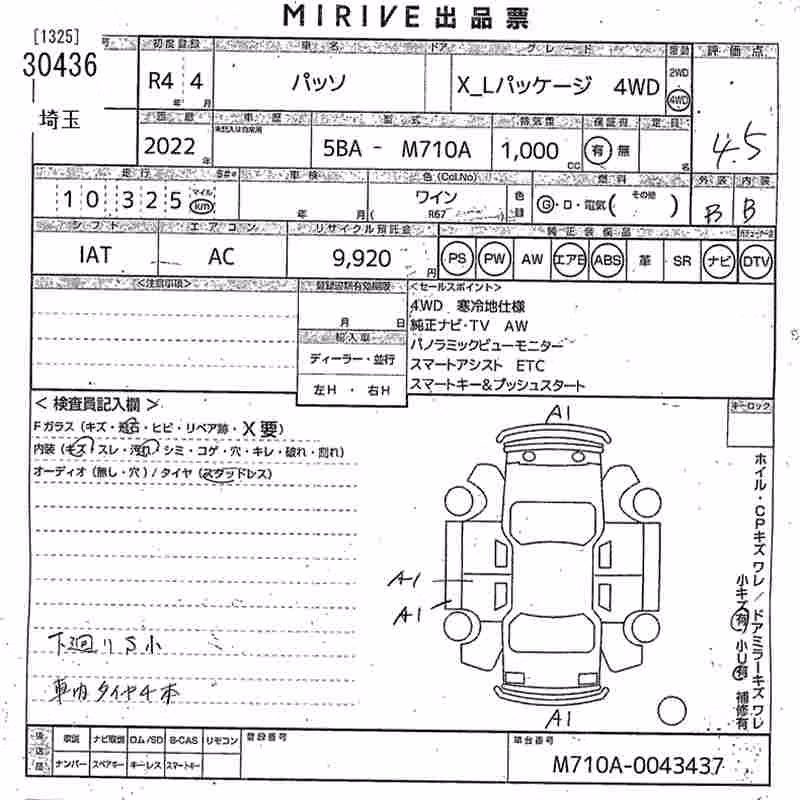 TOYOTA PASSO