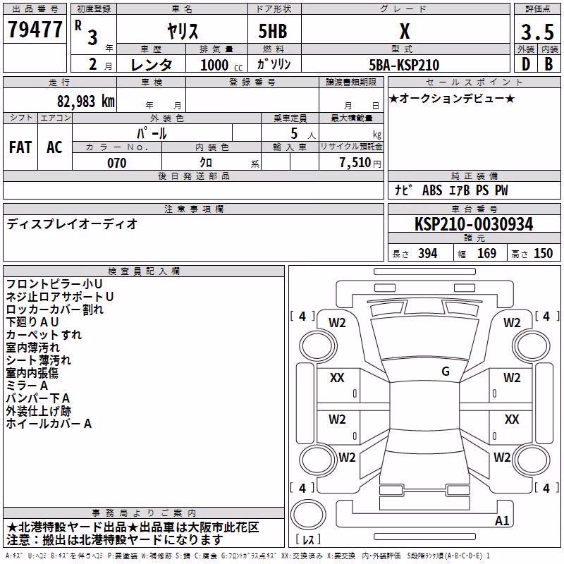 TOYOTA YARIS
