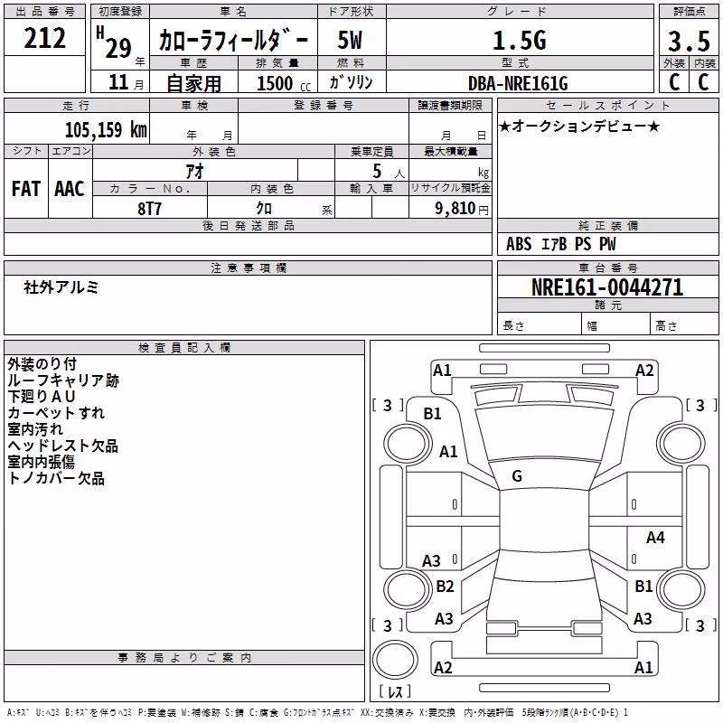 TOYOTA COROLLA FIELDER