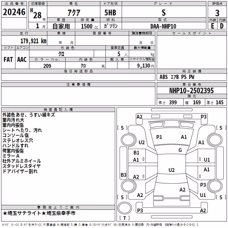 TOYOTA AQUA