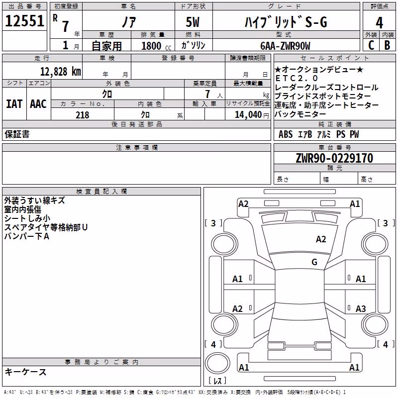 TOYOTA NOAH