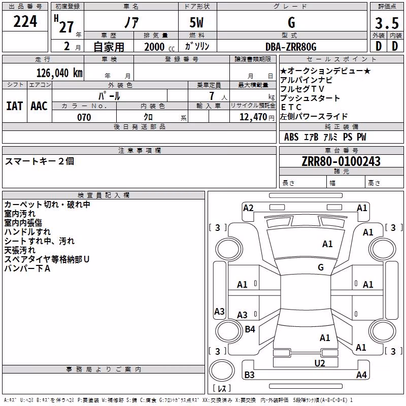 TOYOTA NOAH