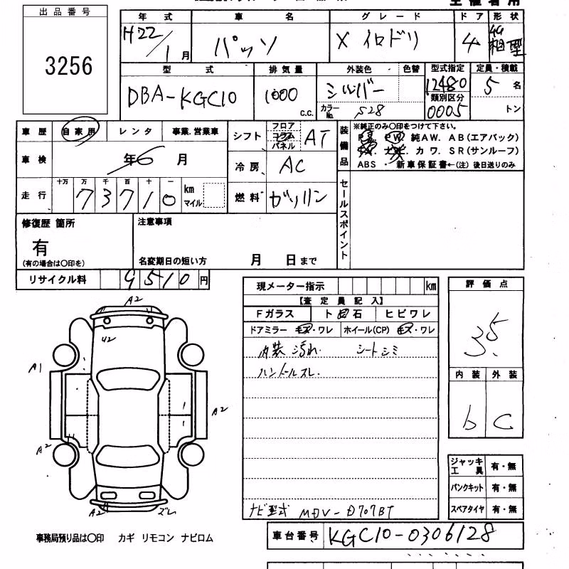 TOYOTA PASSO