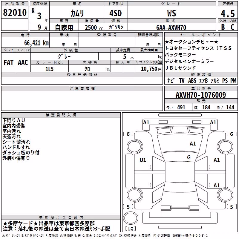 TOYOTA CAMRY