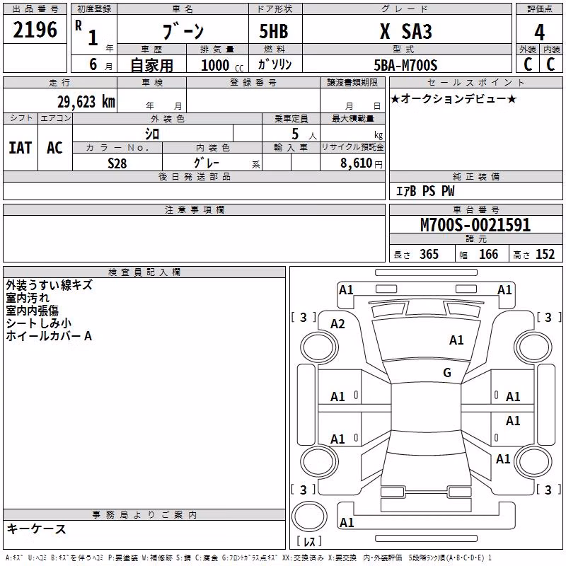 DAIHATSU BOON