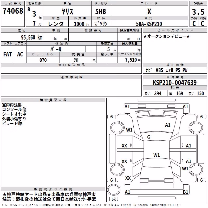 TOYOTA YARIS
