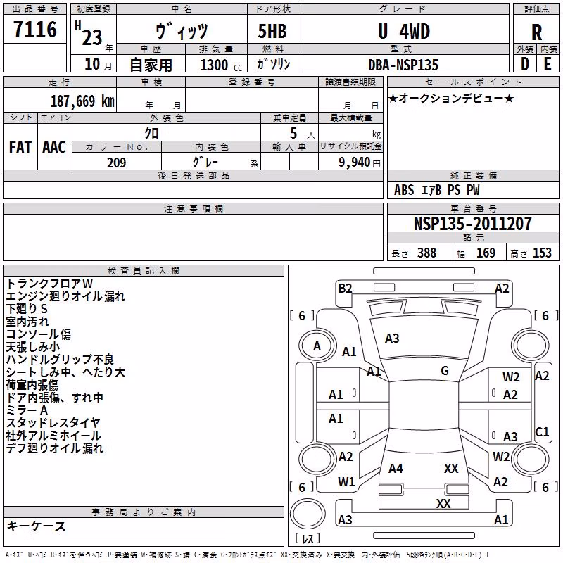 TOYOTA VITZ