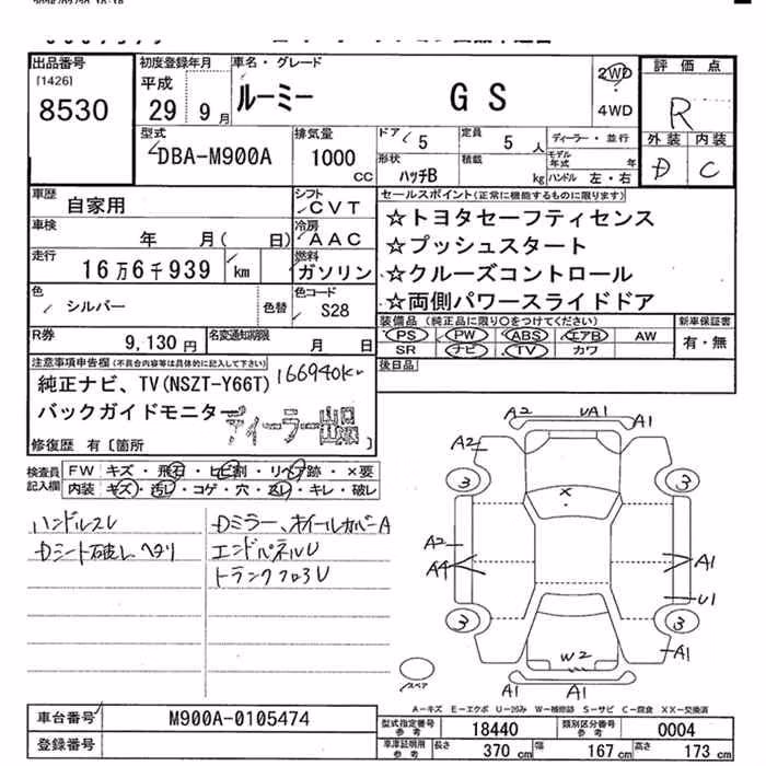 TOYOTA ROOMY