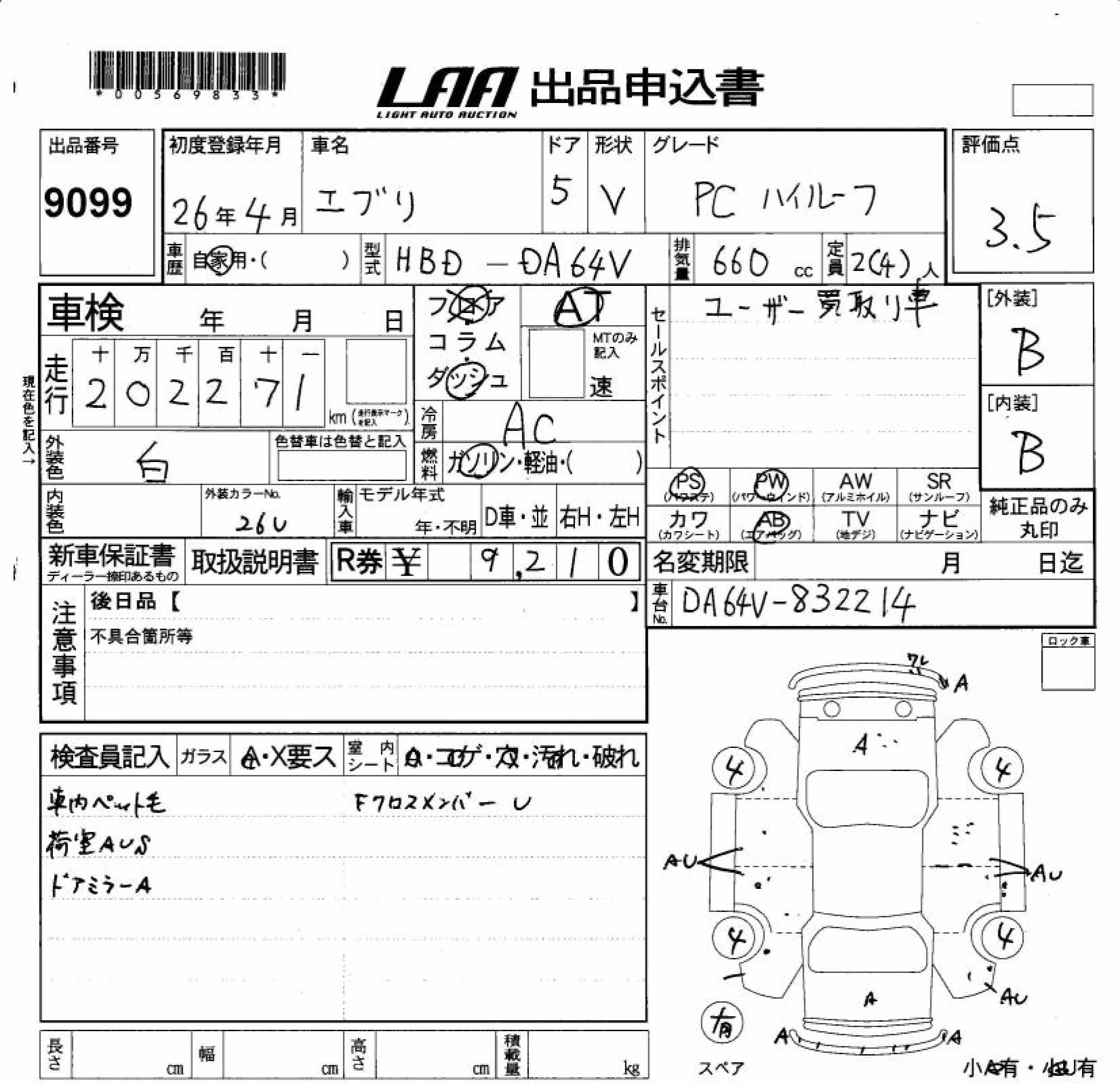 SUZUKI EVERY