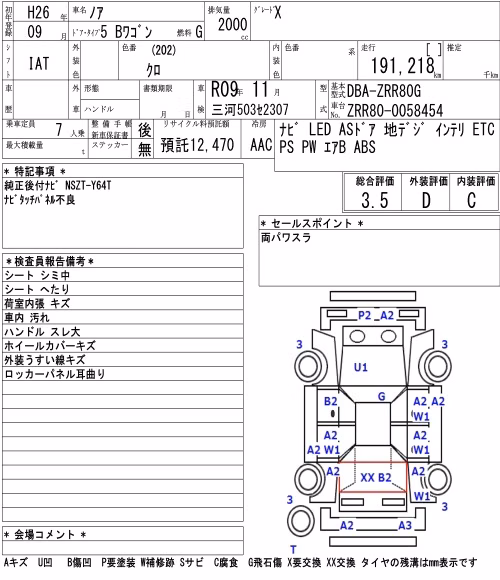TOYOTA NOAH