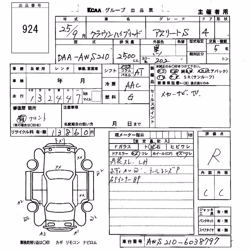 TOYOTA CROWN