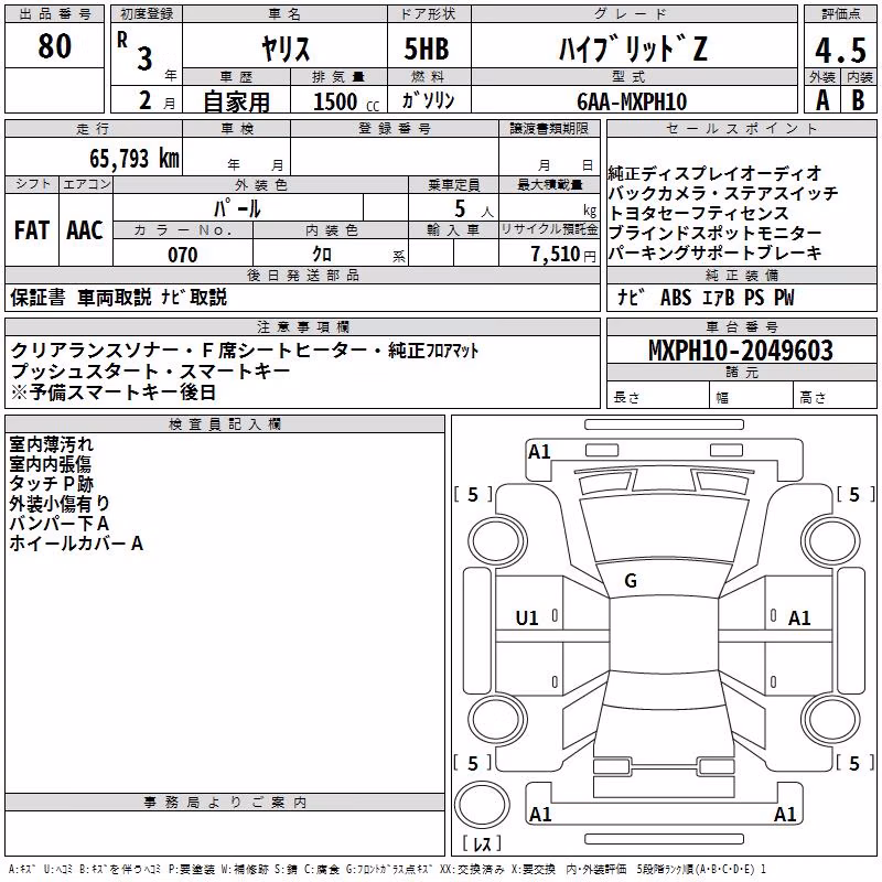 TOYOTA YARIS