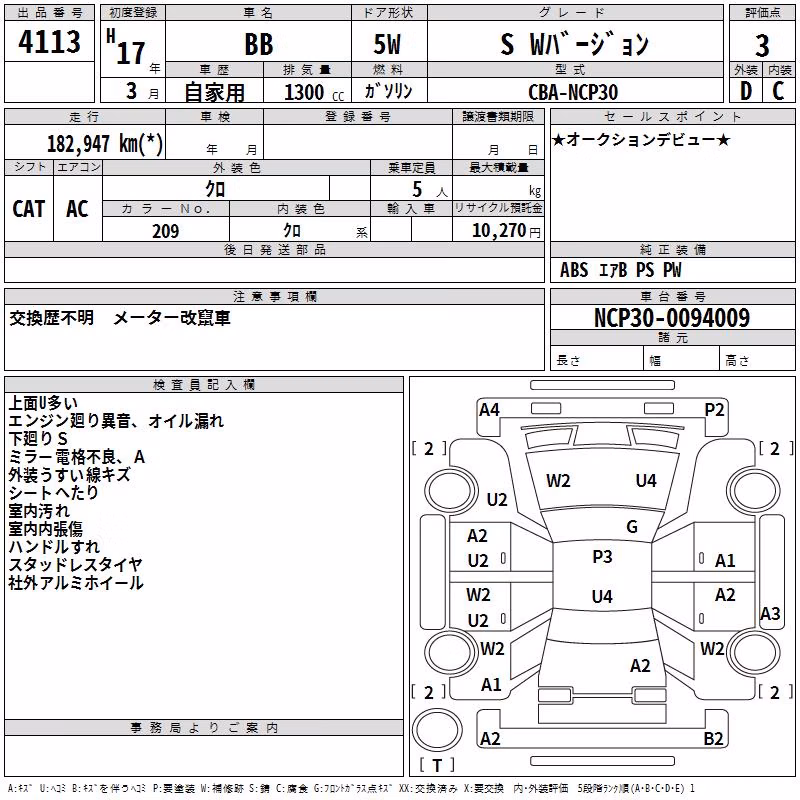 TOYOTA BB