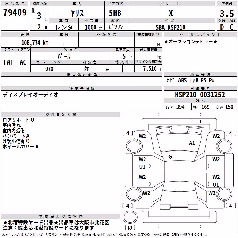 TOYOTA YARIS